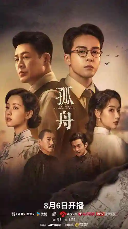 被窝电影院推荐第九个夏天