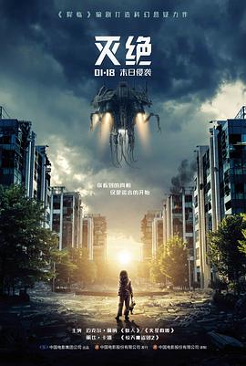 被窝电影院短剧重生之片场群演